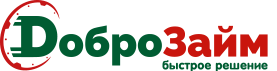 DоброЗайм